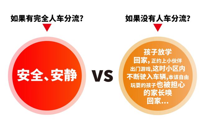 24-金桥碧云澧悦楼盘详情-开发商直销龙8手机登录入口『金桥碧云澧悦』20(图6)