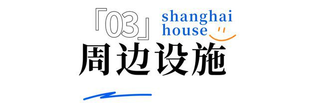 悦(保利世博天悦)网站--上海房天下long8唯一登录2024保利世博天(图35)