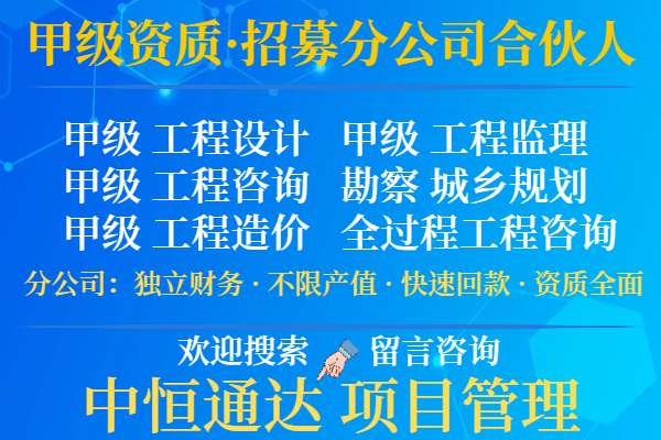 程设计成立分公司的步骤+2024精选top5龙8头号玩家2024年黑龙江轻纺农林