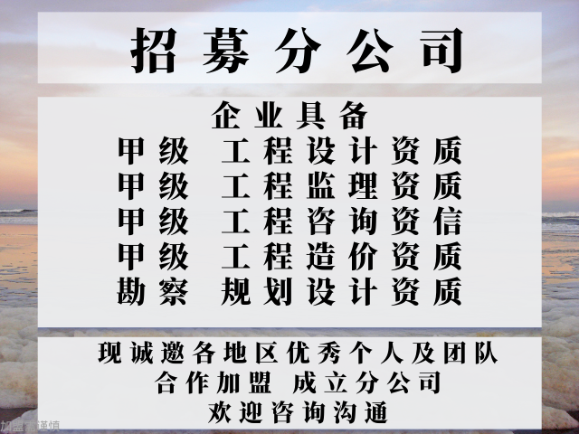 程设计成立分公司的步骤+2024精选top5龙8头号玩家2024年黑龙江轻纺农林商物粮工(图2)