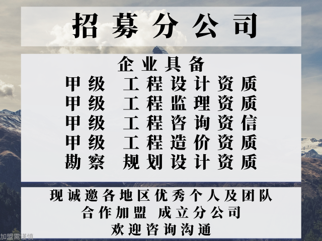 程设计成立分公司的步骤+2024精选top5龙8头号玩家2024年黑龙江轻纺农林商物粮工(图3)